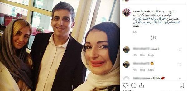 عکس حمید گودرزی با همسر سابقش