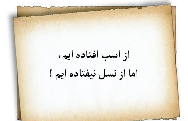 عکس ضرب المثل زیبا