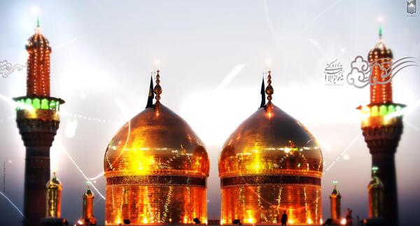 عکس حرم جوادالائمه