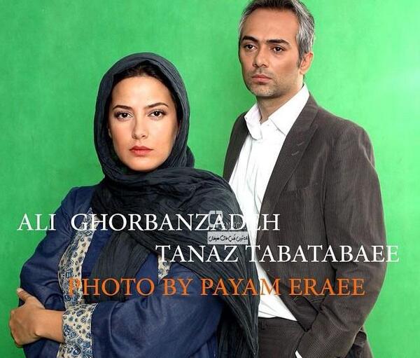 عکس طناز طباطبایی و شوهرش