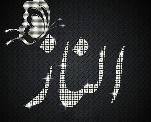 عکس الناز تولدت مبارک