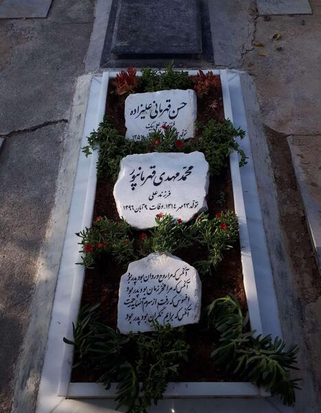 عکس سنگ قبر تهران