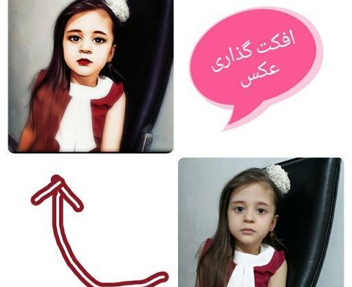 عکس فتوشاپی خرید