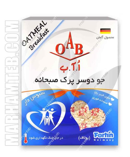 عکس جو دوسر صبحانه