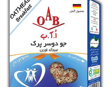 عکس جو دوسر صبحانه