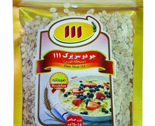 عکس جو دوسر صبحانه