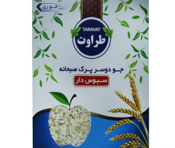 عکس جو دوسر صبحانه