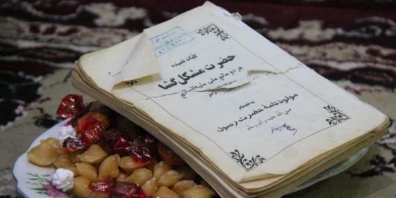 عکس خارکن
