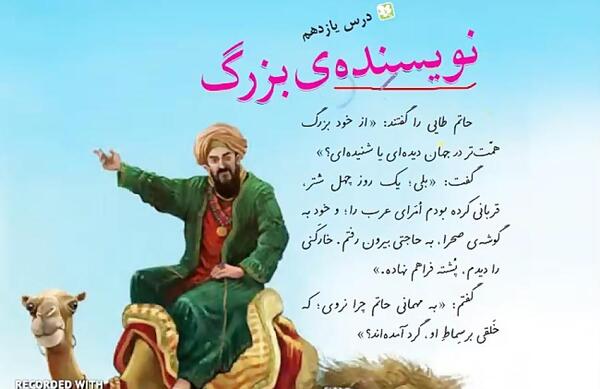 عکس خارکن
