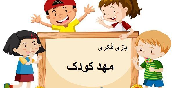 عکس خارکن