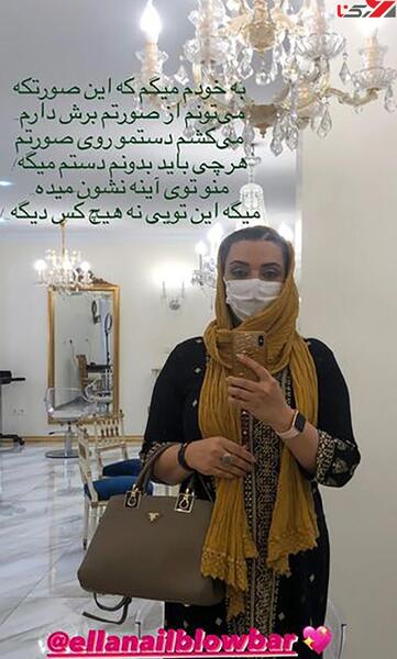 عکس لو رفته الهام پاوه نژاد