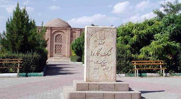 عکس دیدنی مراغه