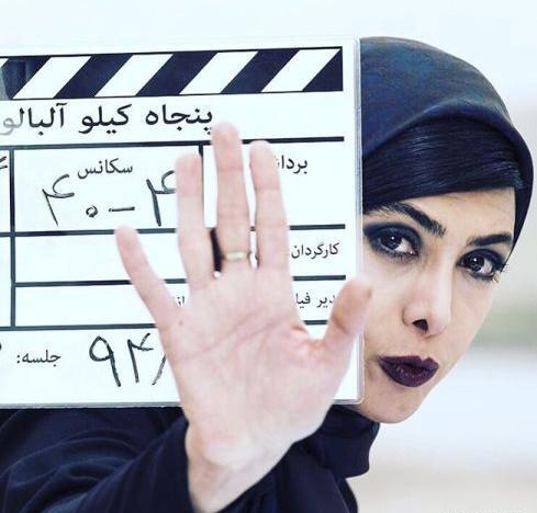 عکس نیمرخ آزاده صمدی