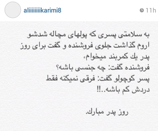 عکس پیام جالب