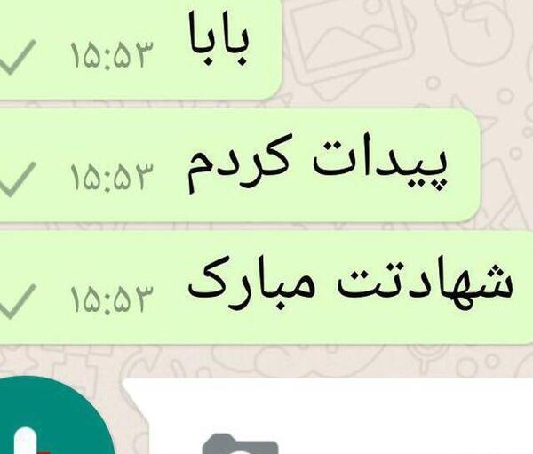 عکس پیام جالب