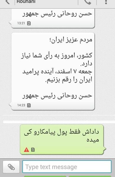 عکس پیام جالب