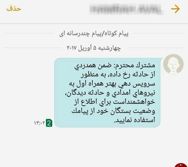 عکس پیام جالب