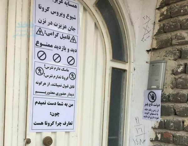 عکس پیام جالب
