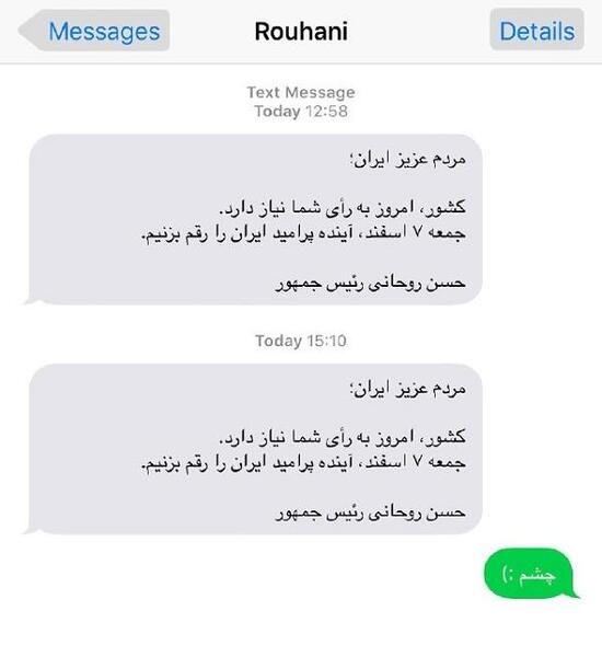 عکس پیام جالب