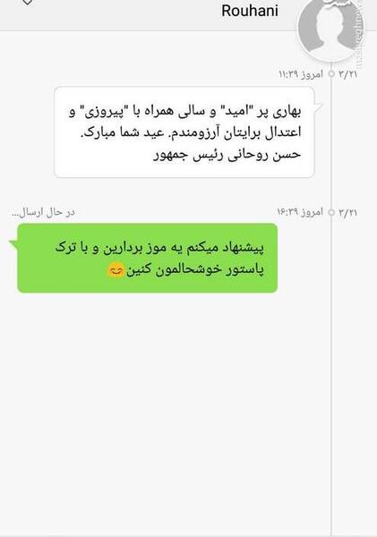 عکس پیام جالب