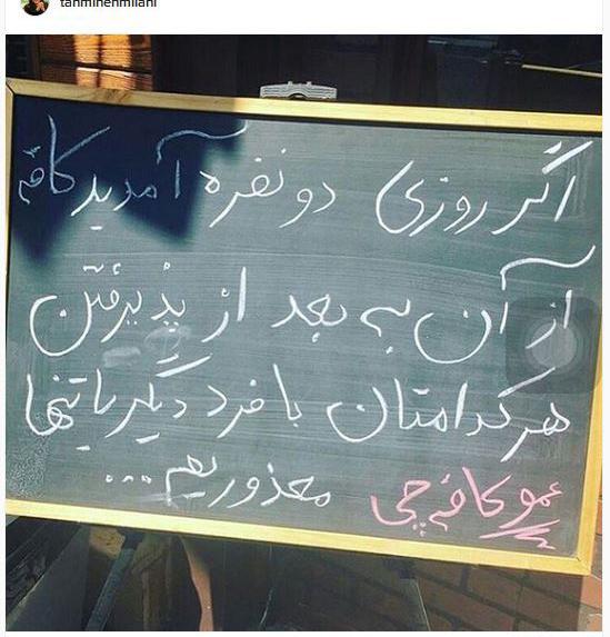 عکس پیام جالب