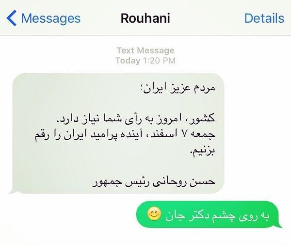 عکس پیام جالب
