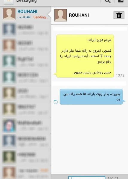 عکس پیام جالب