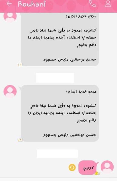 عکس پیام جالب