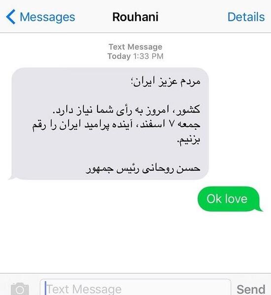 عکس پیام جالب