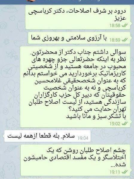 عکس پیام جالب