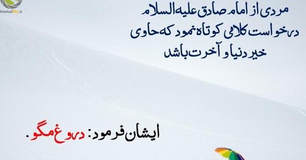 عکس درباره دروغ گفتن