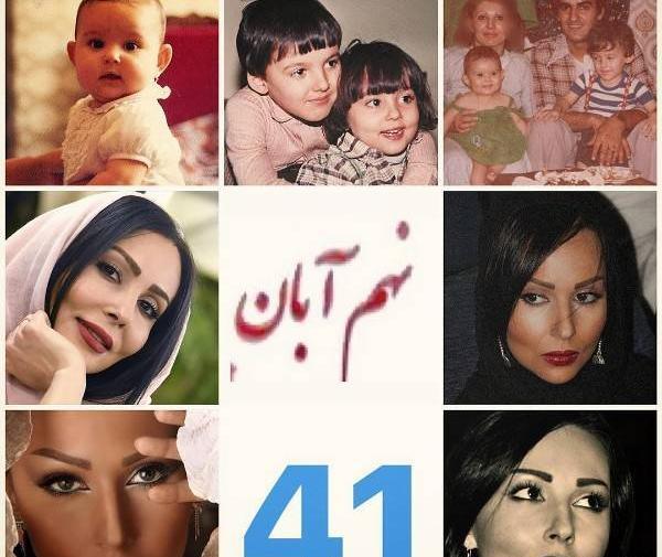 عکس پرستو صالحی در زیر آسمان شهر