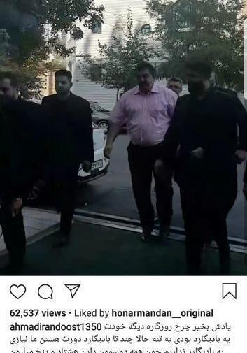 عکس های بادیگاردی احمد ایراندوست
