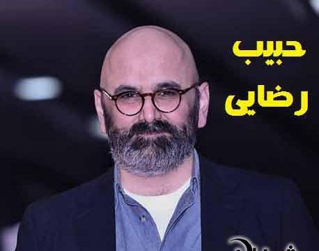 عکس های حبیب رضایی و همسرش