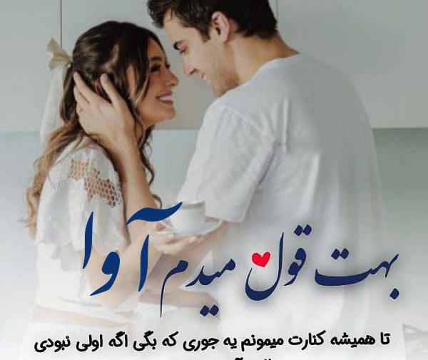 عکس های پروفایل به اسم آوا
