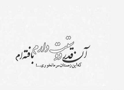 عکس پیامک خیانت