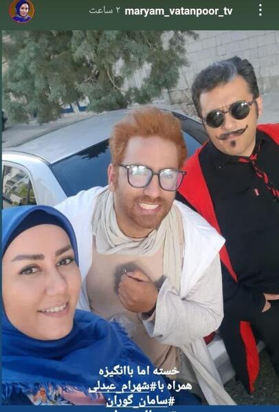عکس سامان گوران