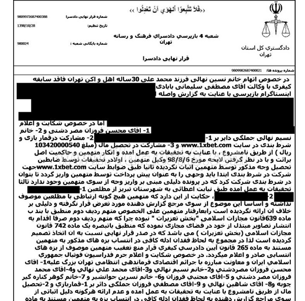 عکس سیاه و سفید فروزان