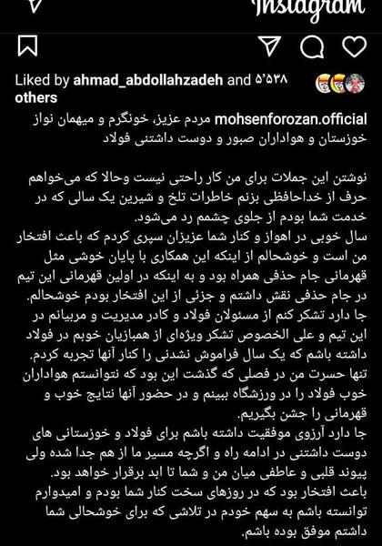 عکس سیاه و سفید فروزان
