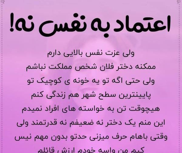 عکس پروفایل دخترونه خفن صورتی