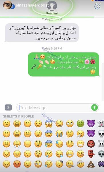 عکس پیامک شکلک
