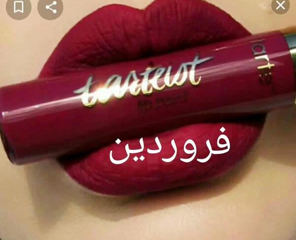 عکس لب دخترونه شیک
