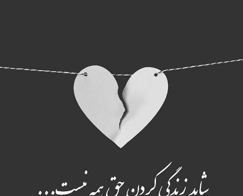 عکس نوشته خدا منو ببر پیش خودت