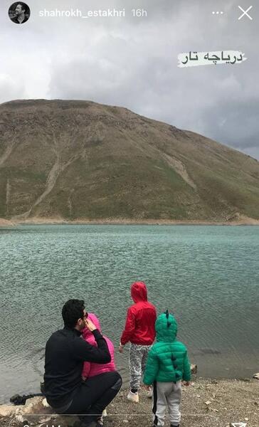 عکس شاهرخ استخری و خانواده