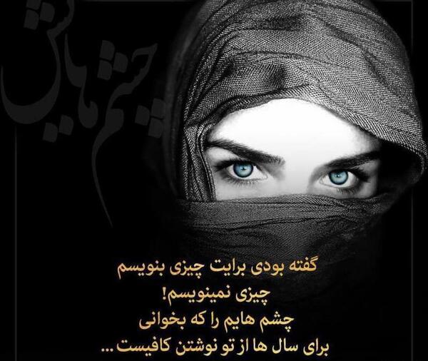 عکس نوشته عاشقانه هایم برای تو