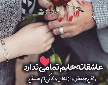 عکس نوشته عاشقانه هایم برای تو