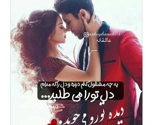 عکس نوشته عاشقانه هایم برای تو