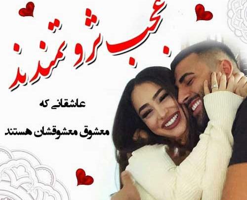 عکس نوشته عاشقانه هایم برای تو