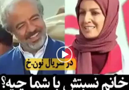 عکس شقایق دهقان در نون خ
