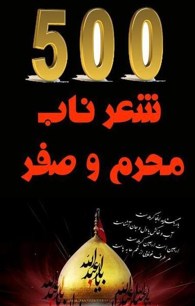 عکس محرمی زکیه